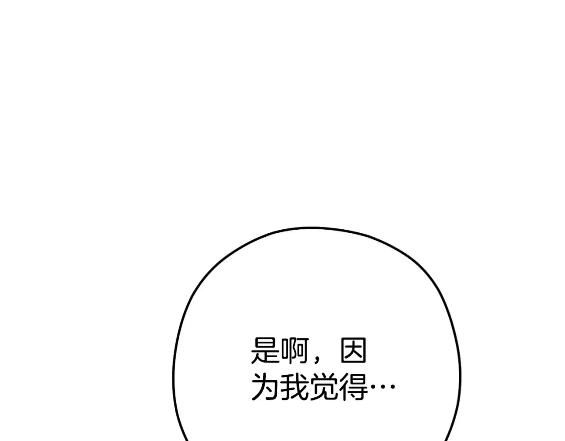 第165话 魔女的记忆180