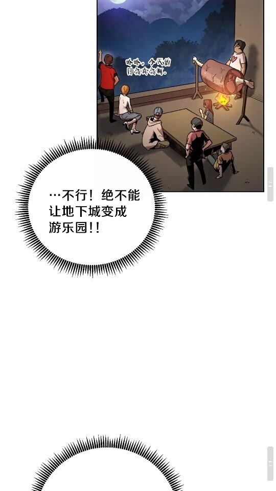 第15话 兔子的杀手锏50