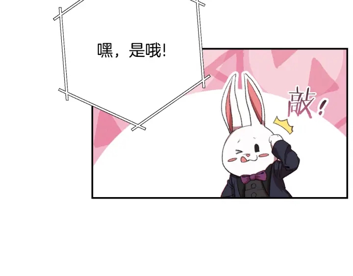 第81话 净化亡灵！157