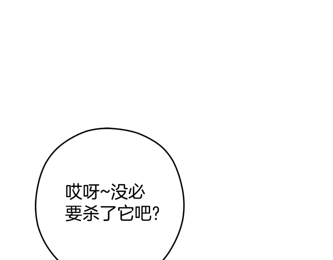 第172话77