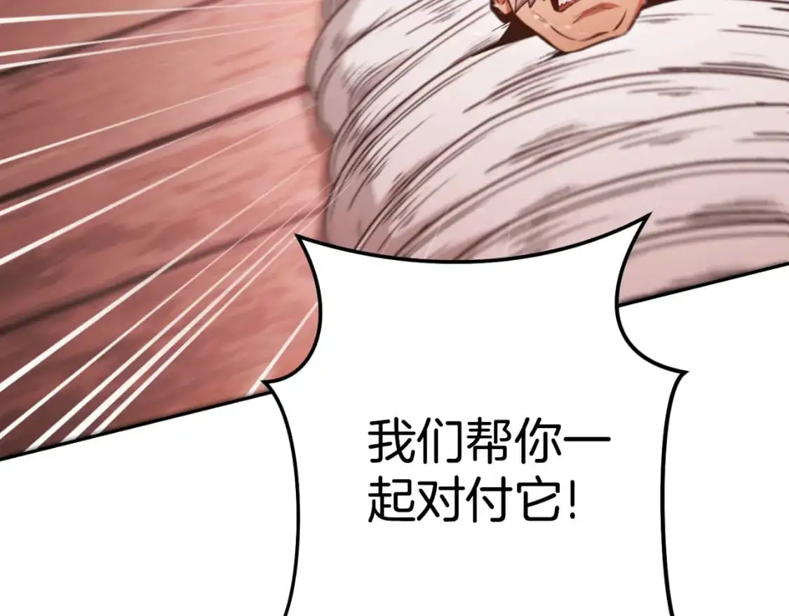 第181话 强烈的求生欲91