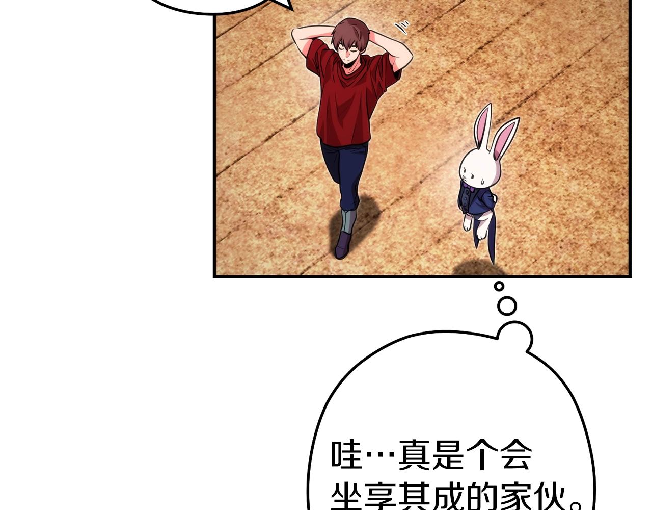 第132话 衣锦还乡了44