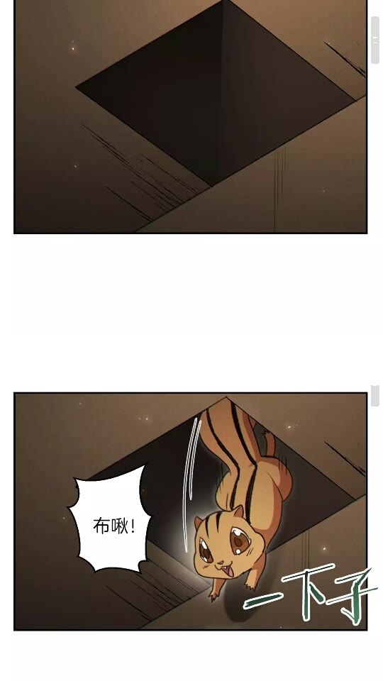 第41话 我GIAO！我好爽！24