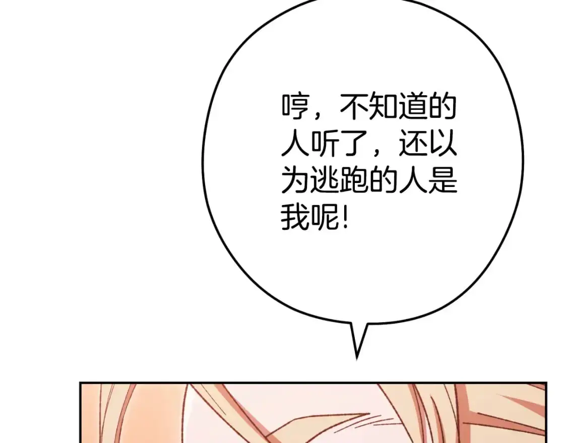 第180话 被操控的人10