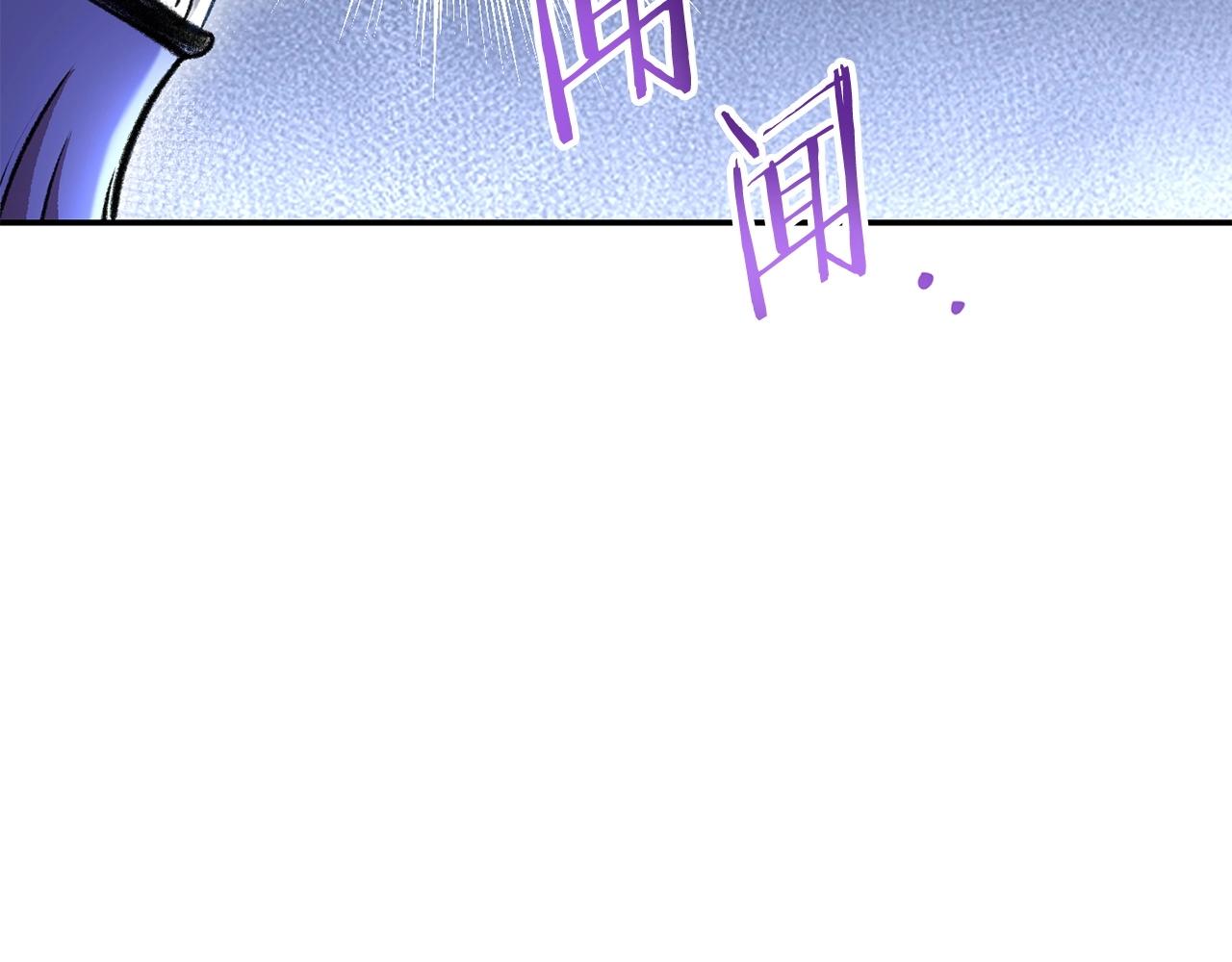 第136话 挂批的幸福地下城生活202