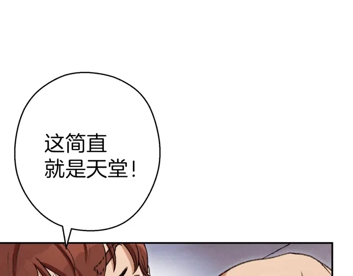 第67话 松鼠外交官！21