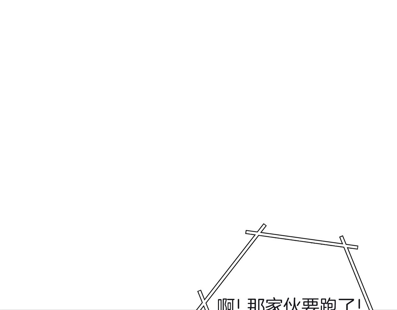 第103话 再见了，狮子8