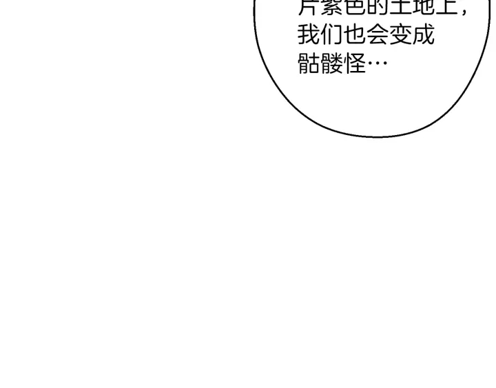 第57话 老爷子下跪168