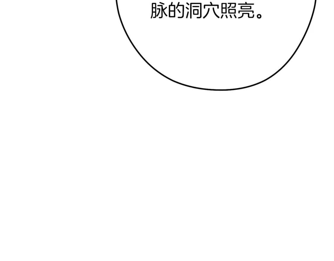 第144话 毒龙钻！209