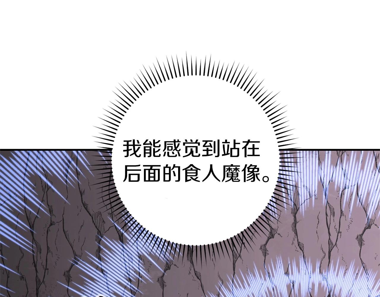 第112话 第一域崩溃85