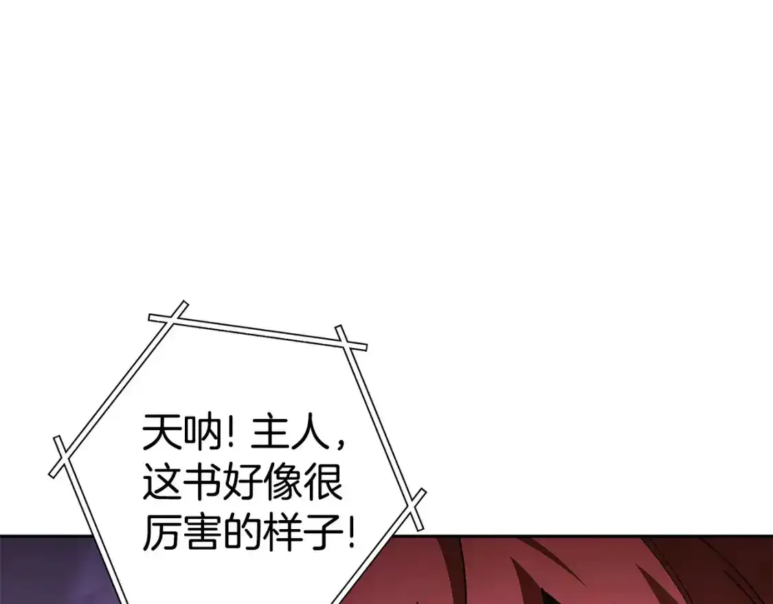 第189话 到达祭坛218