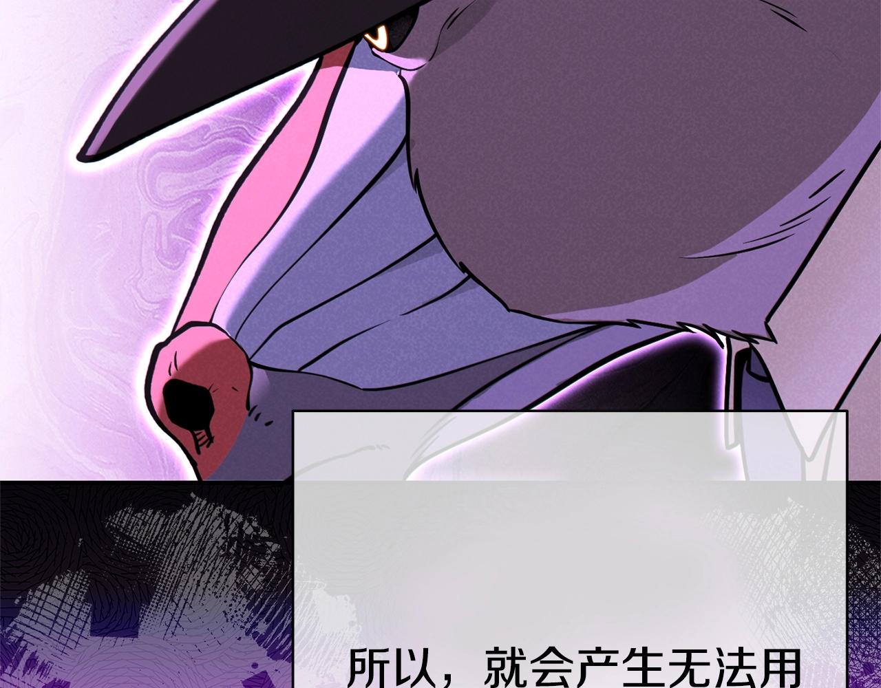 第110话 暗中的敌人154