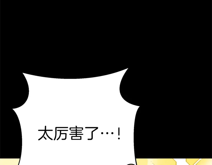第56话 郑多温！永远的神！138