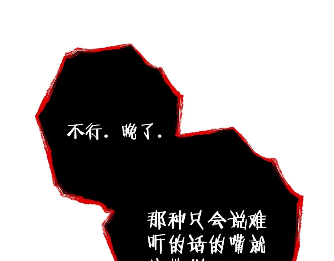 第160话 蜘蛛女王101