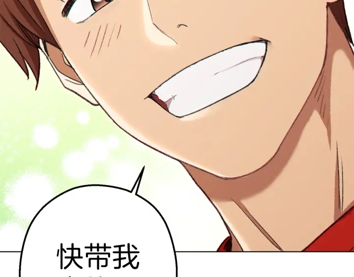 第84话 格局小了185