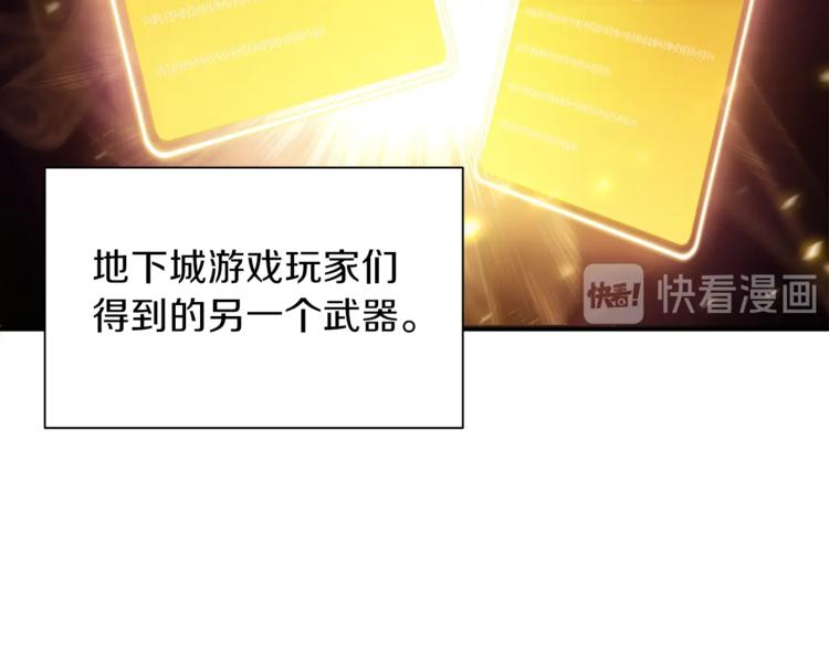 第1话 “派对”的开始！134