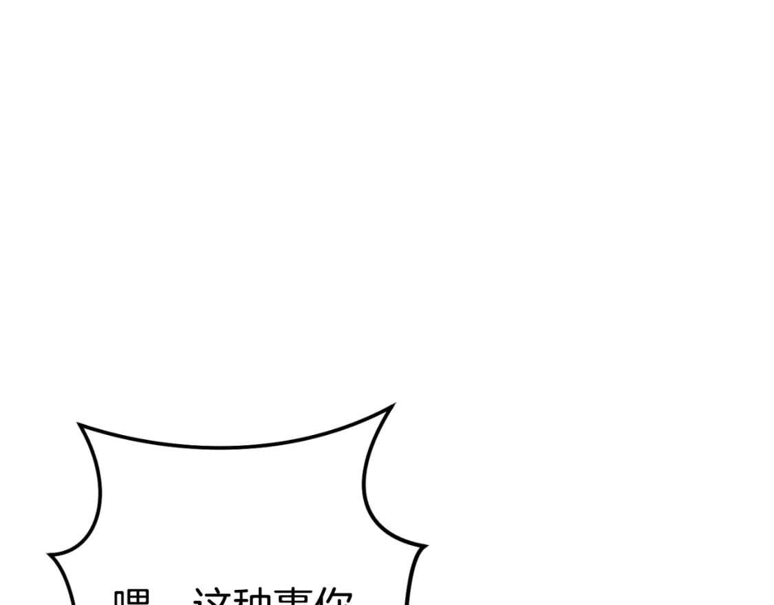 第172话69