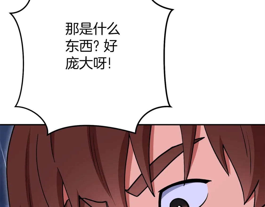 第148话 亡灵之塔119