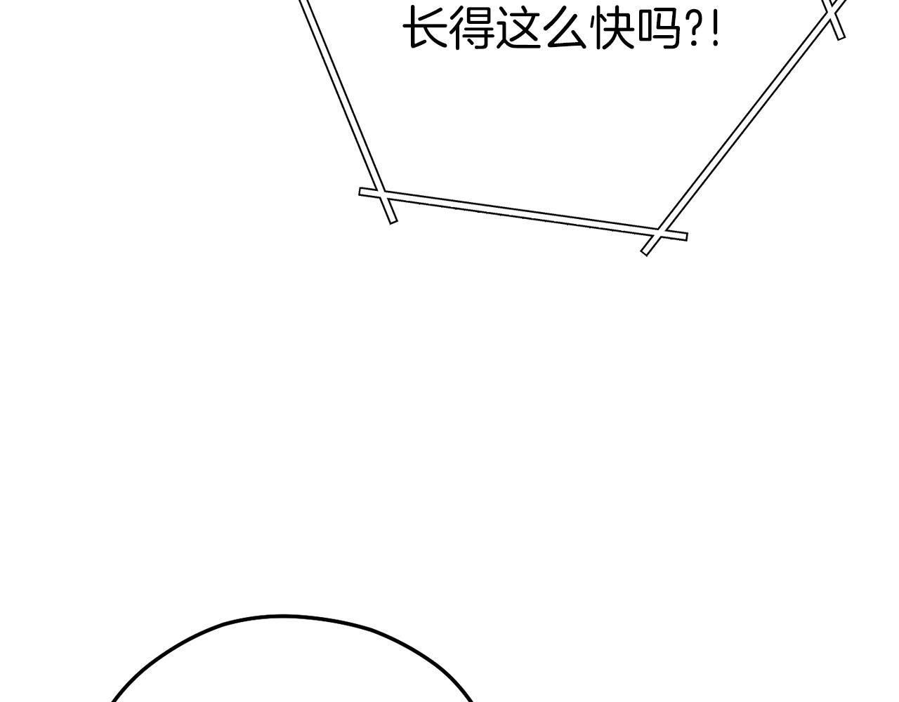 第133话 云海之上！55