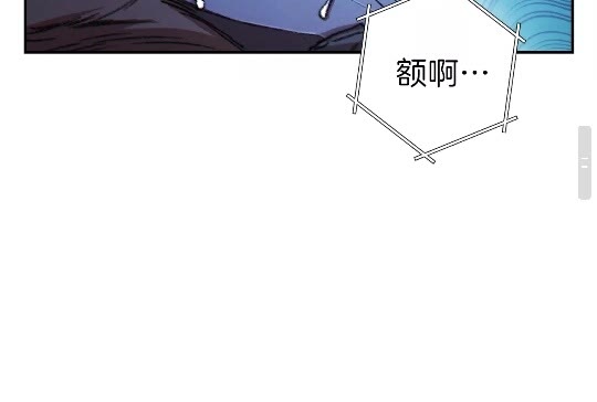 第41话 我GIAO！我好爽！53