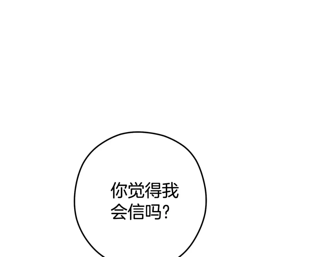 第193话 无路可退56