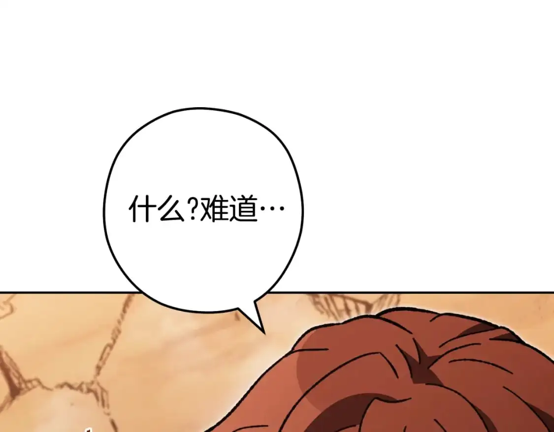 第185话 王的降临151