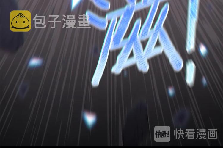 第76话 雷电法王69