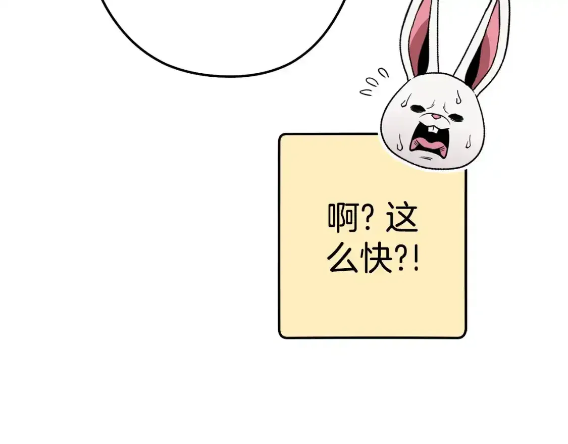 第189话 到达祭坛99