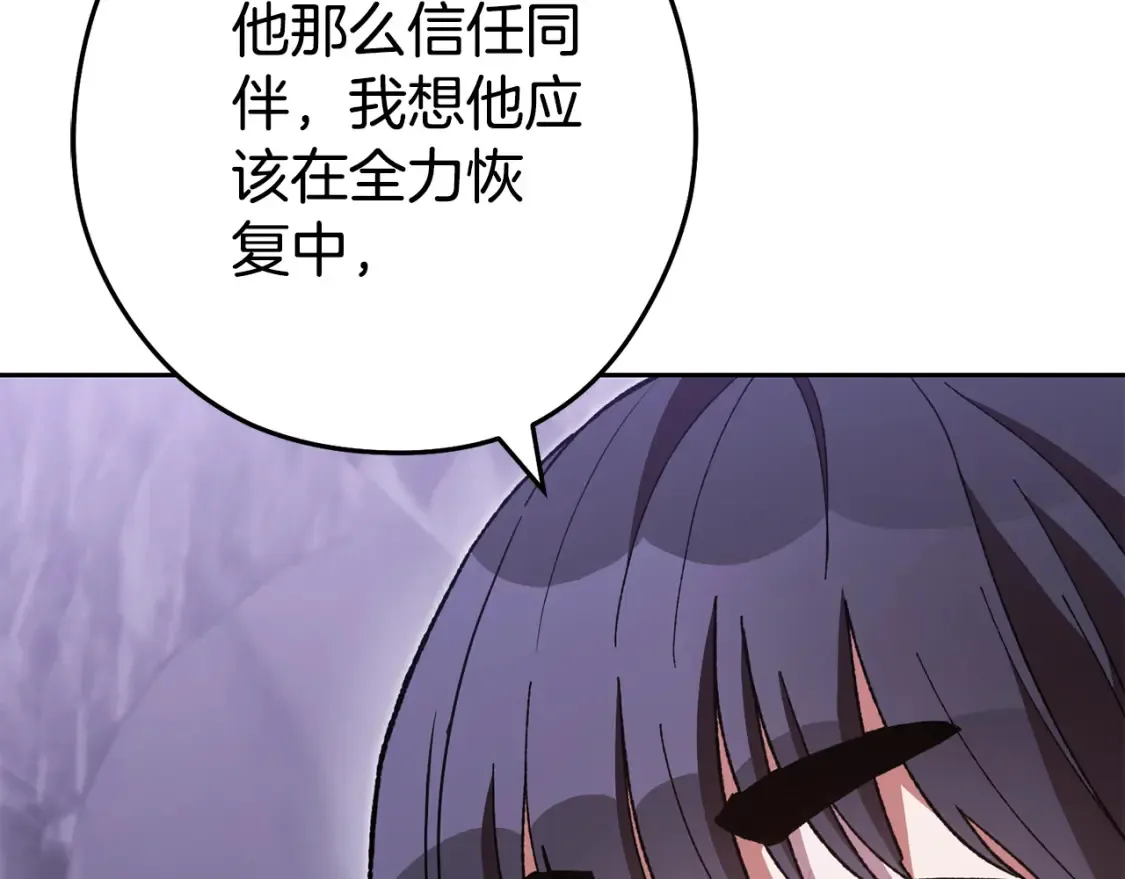 第190话 终极龙降临43