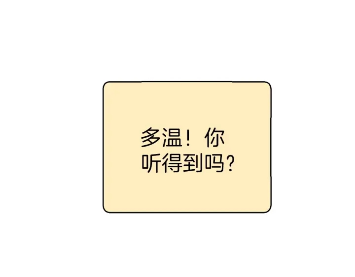 第62话 我只想躺赢160