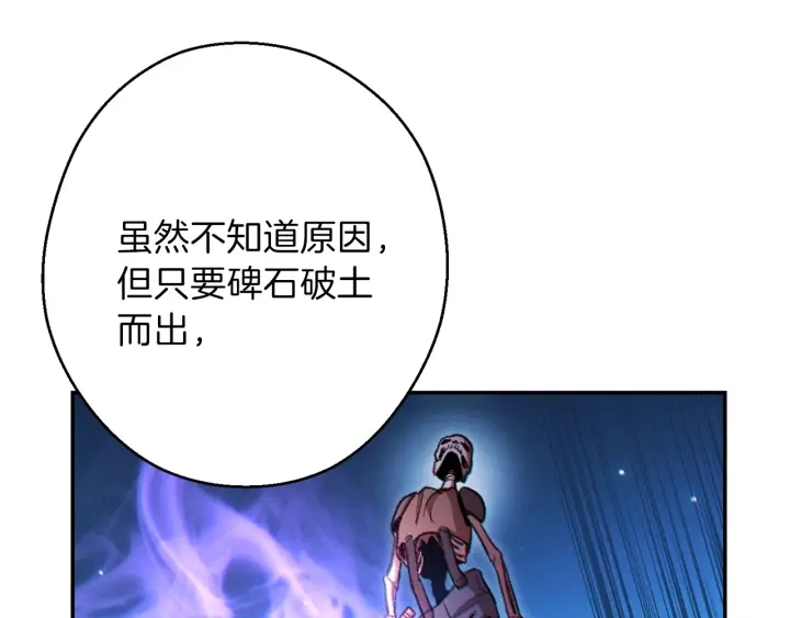 第52话 全员升级131