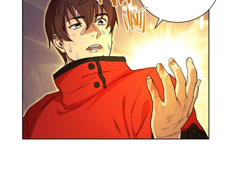 第2话 辅助的决心！68