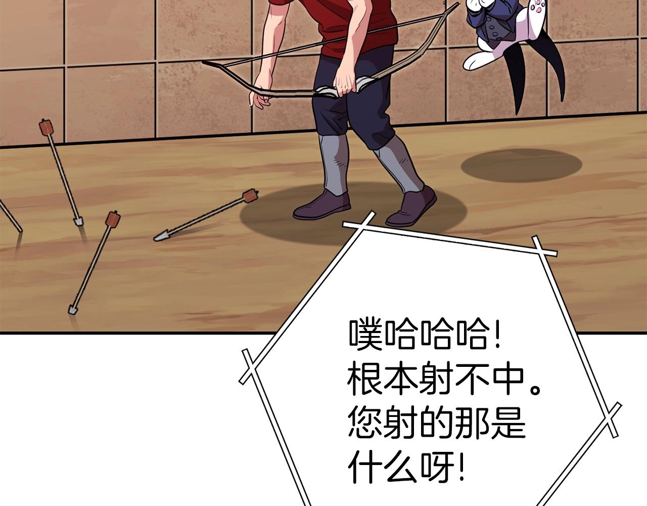 第121话 我教你个技能111