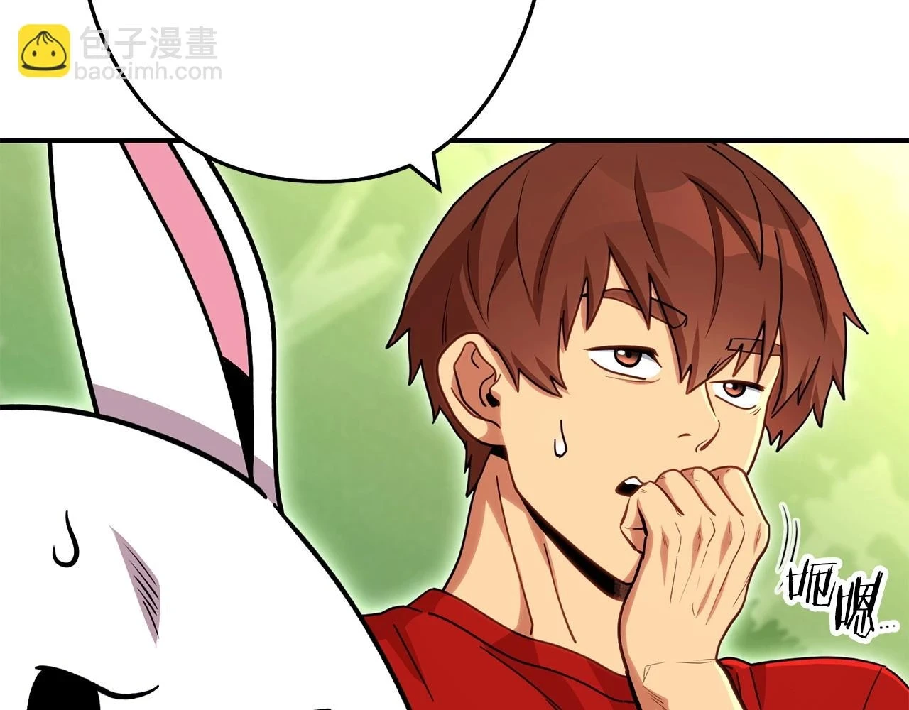 第141话 第一域大变样119