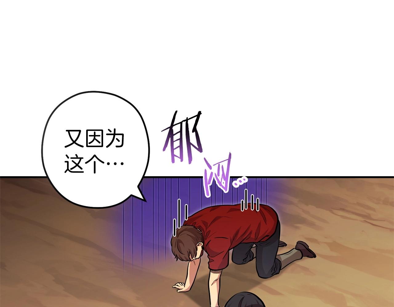 第130话 小助手的宝库125
