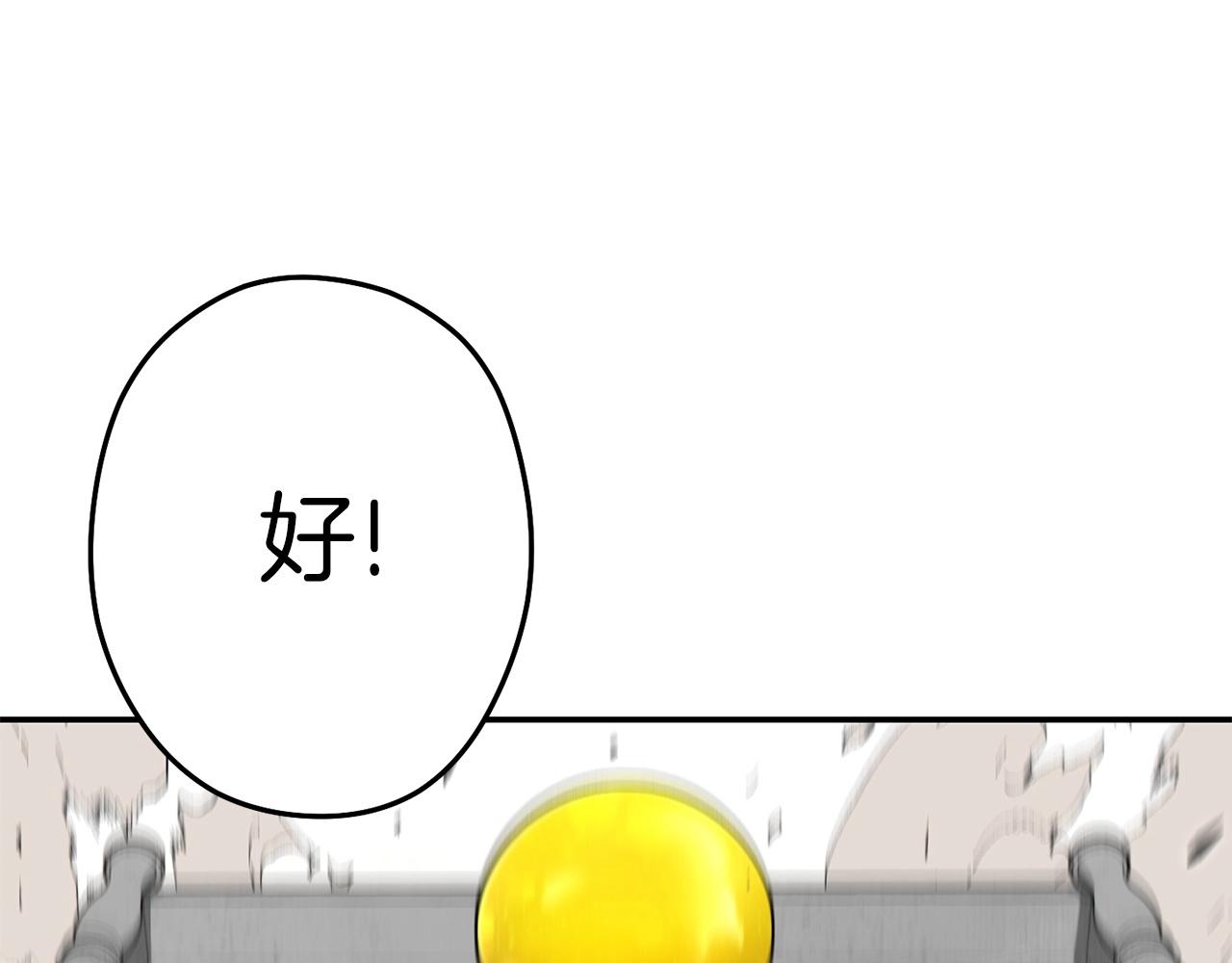 第114话 入侵神殿的玩家93