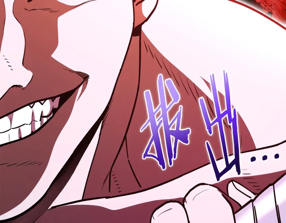 第153话 全都是！黄！金！啊！119