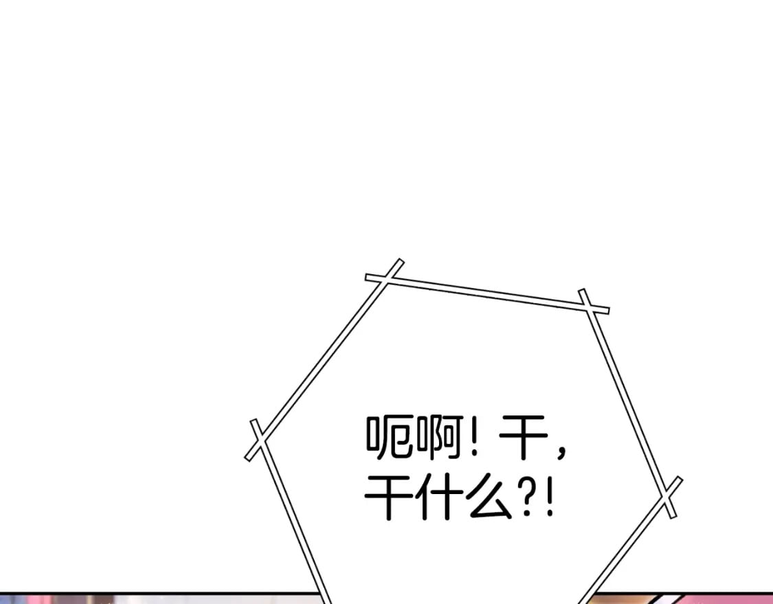 第162话 请救救我92