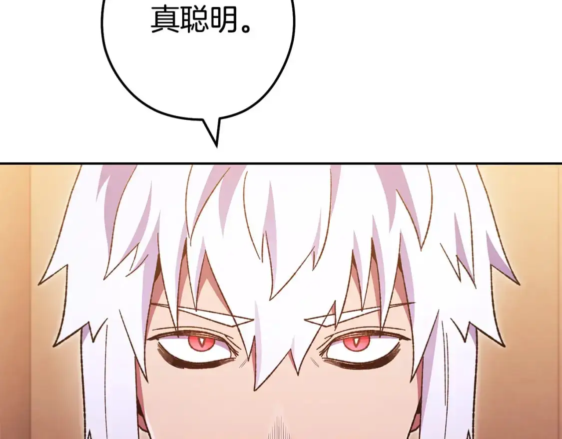 第188话 发现矿山36