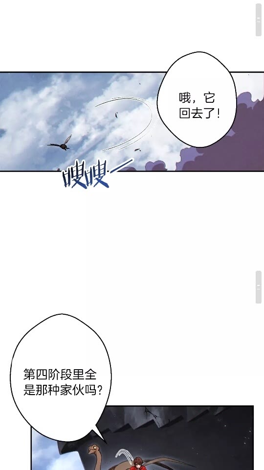 第38话 交给我吧！32