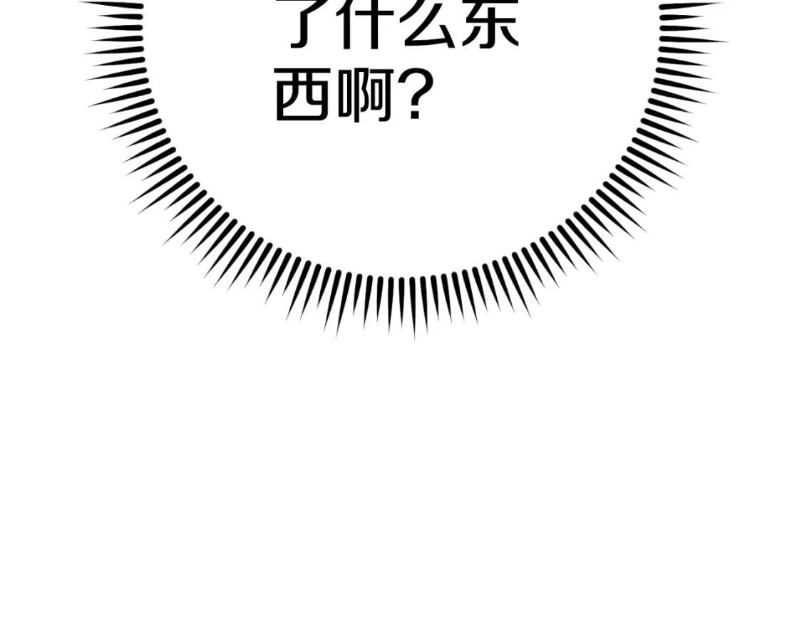 第170话 精灵的武器244