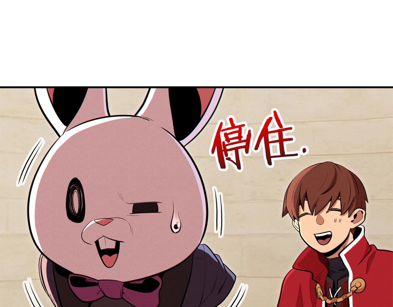 第98话 金牌辅助208