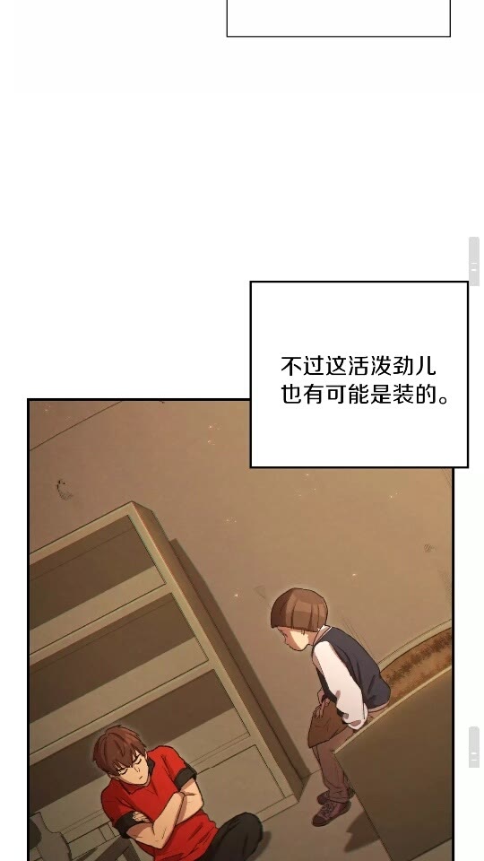第33话 谁敢拦我喝汽水！64