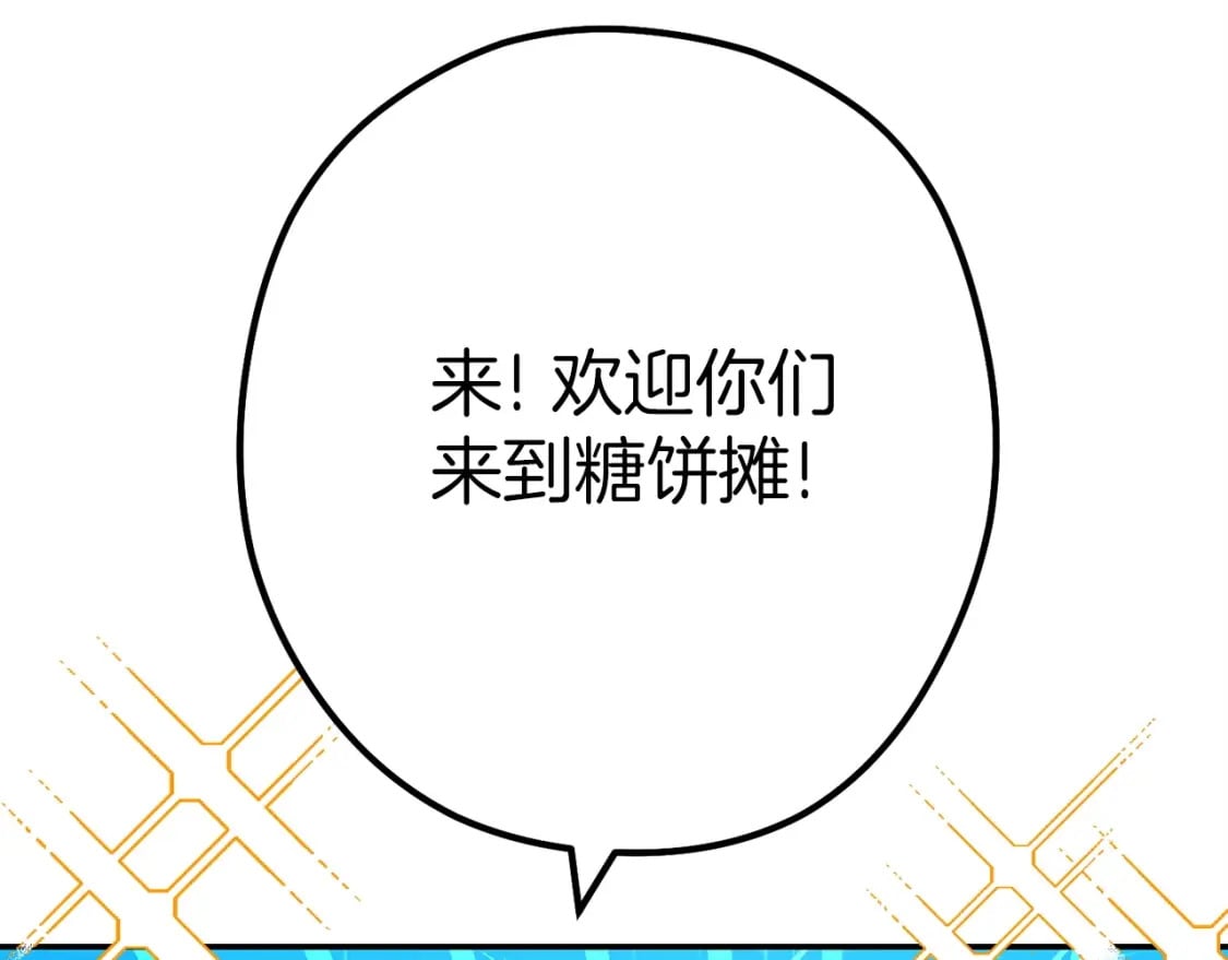 第146话 崩塌的空岛214