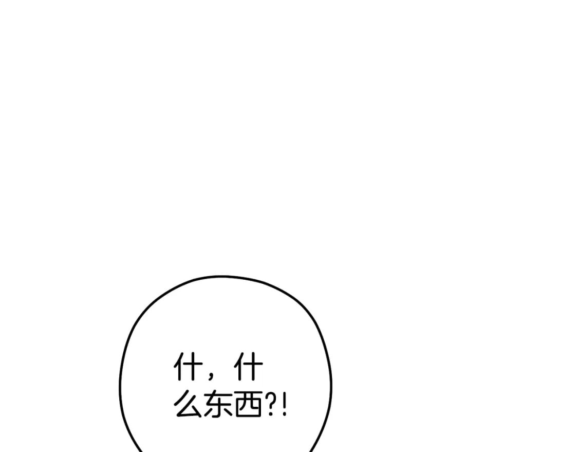 第155话 开挂玩家砍瓜切菜135