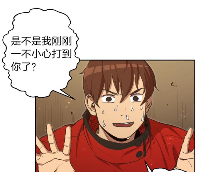 第6话 战斗吧！辅助！139
