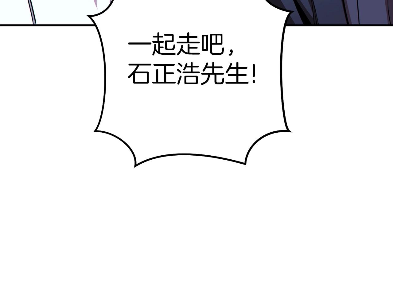 第124话 巴文超神啦！197