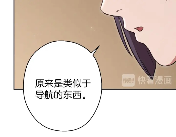 第63话 急冻地带！131
