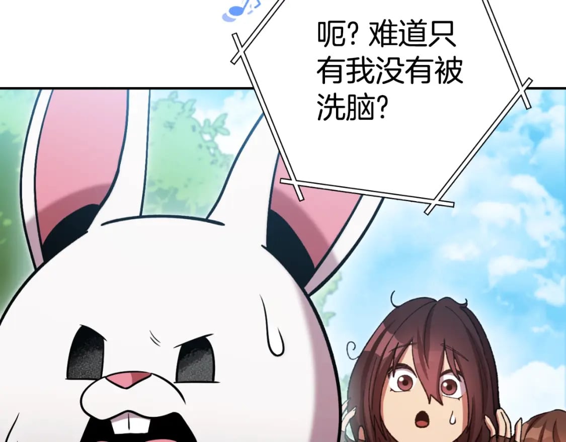 第168话 精灵66