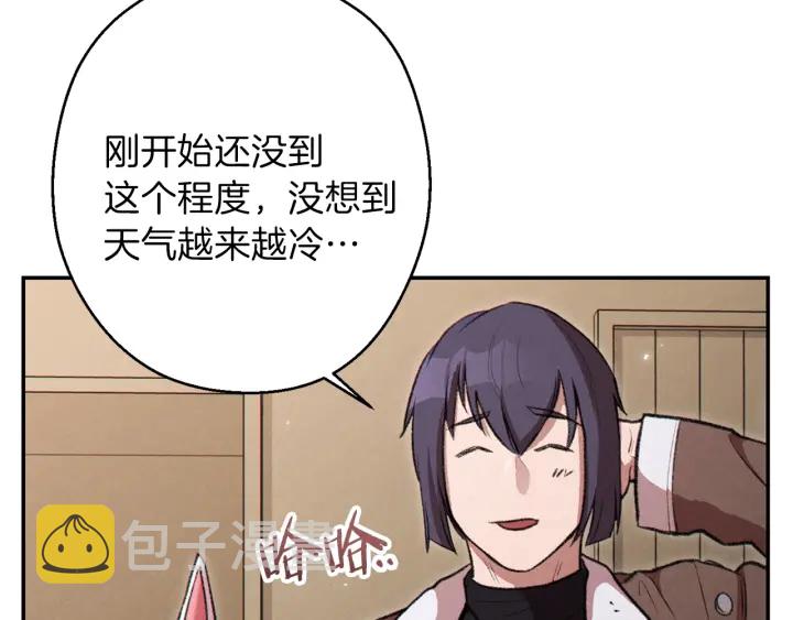 第63话 急冻地带！152